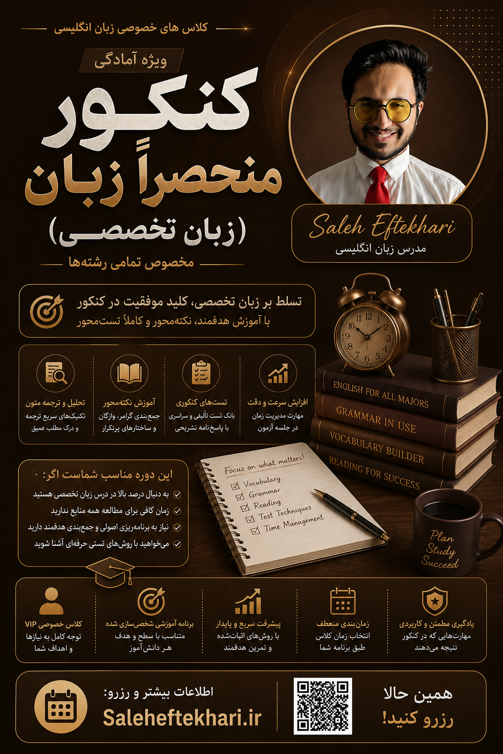 مدرسه خصوصی | VIP مدرسه خصوصی | VIP